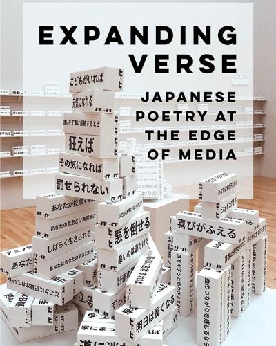 Book cover: Expanding Verse: Japanese Poetry at the Edge of Media